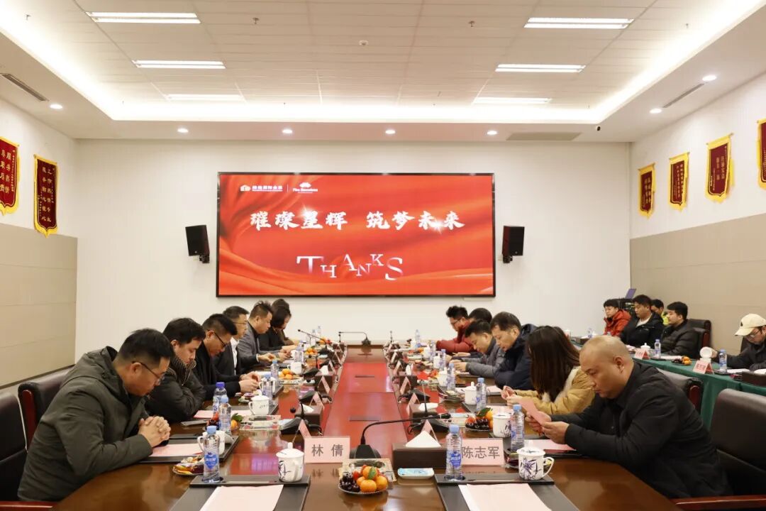 璀璨星辉，筑梦未来｜南昌绿地国际博览中心客户年终答谢会圆满举办