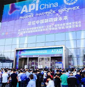 第83届API CHINA