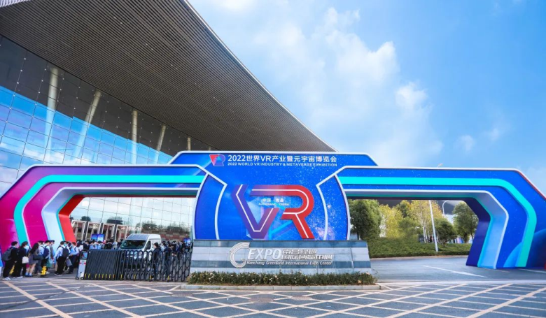 【展会新闻】2022世界VR产业暨元宇宙博览会今日在南昌绿地国博盛大开幕，“黑科技”爆棚，等你来解锁~~