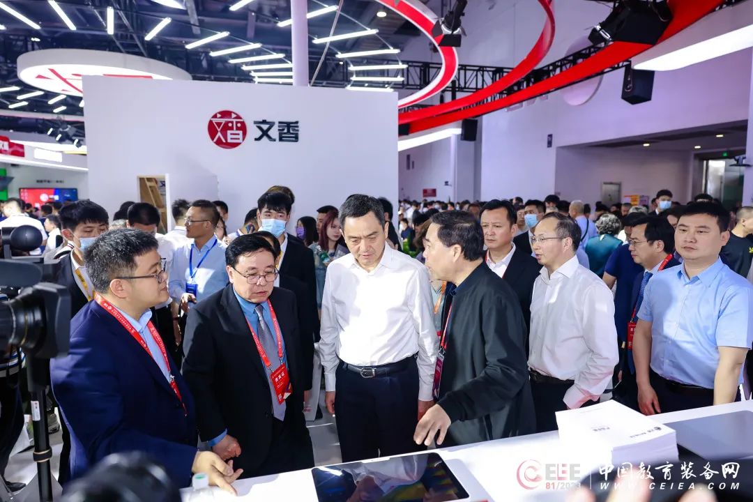 微信图片_20230711093306