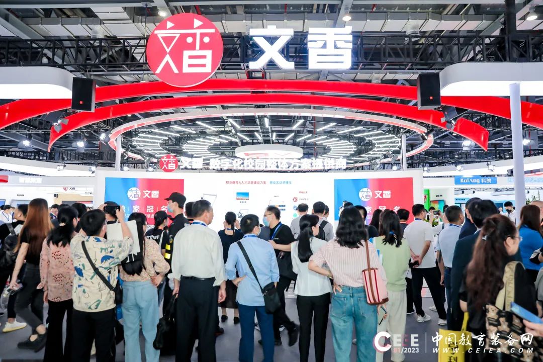 微信图片_20230711093624
