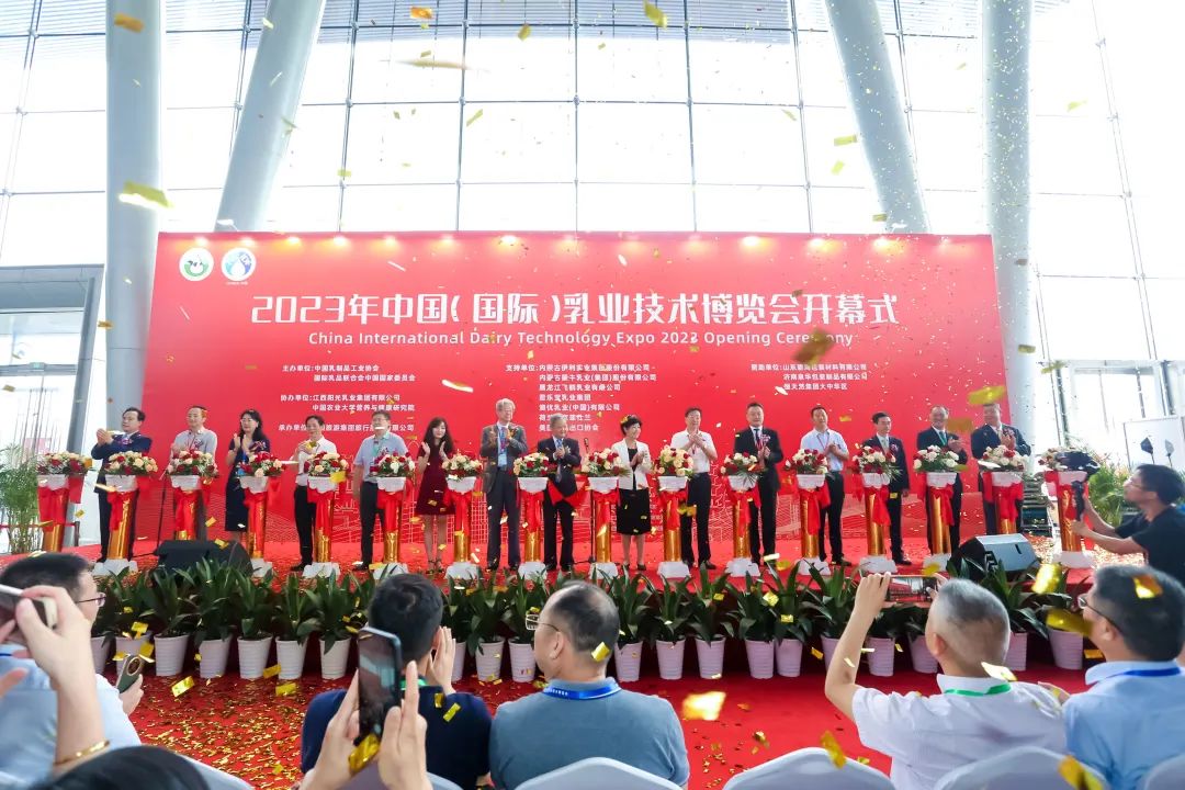 【展会新闻】今日，2023年中国(国际)乳业技术博览会在南昌绿地国博隆重开幕！