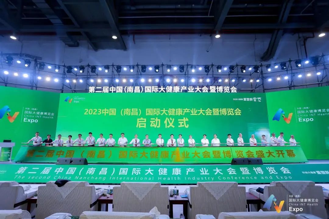 微信图片_20230727163401