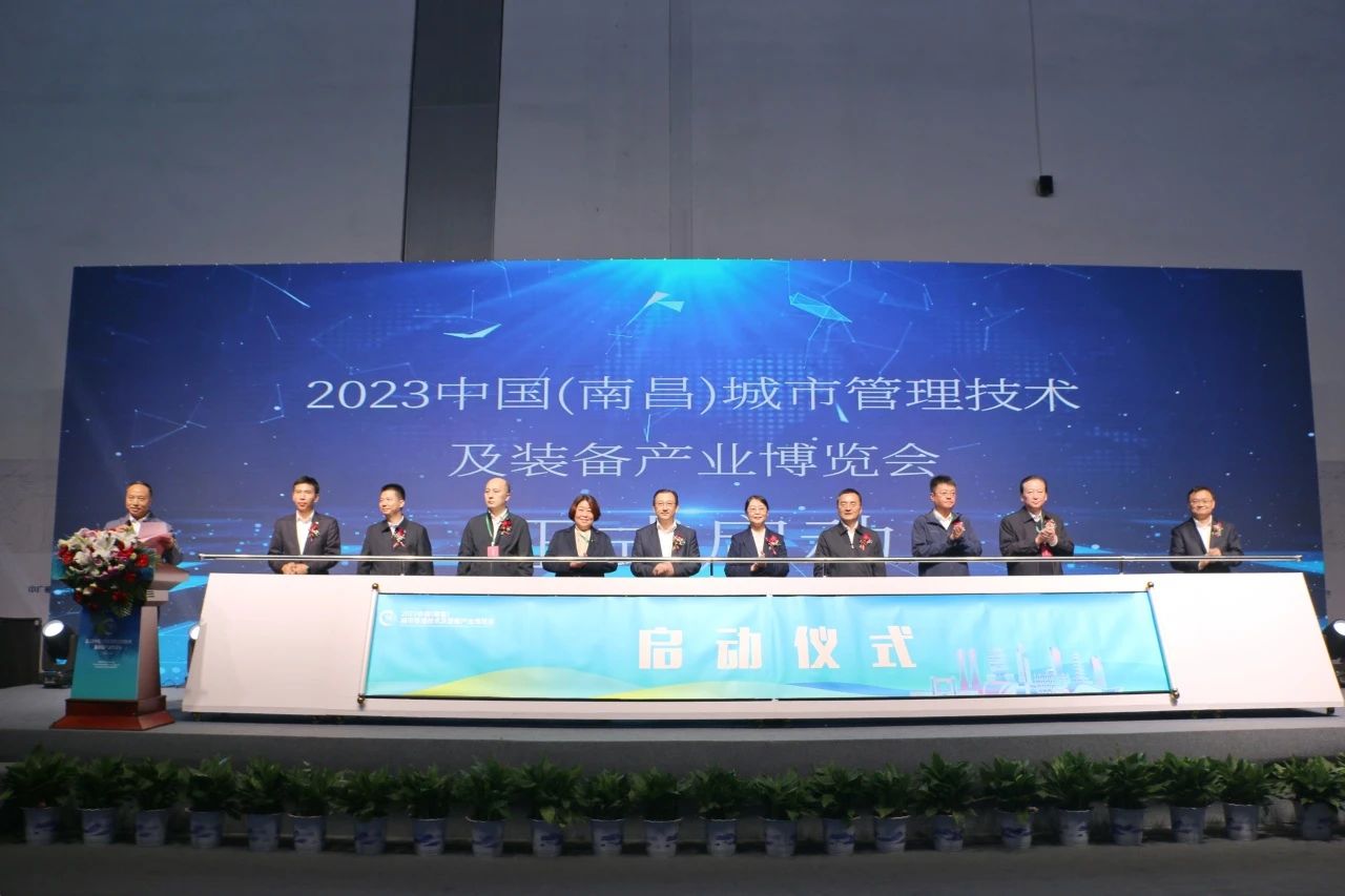 微信图片_20231116105404