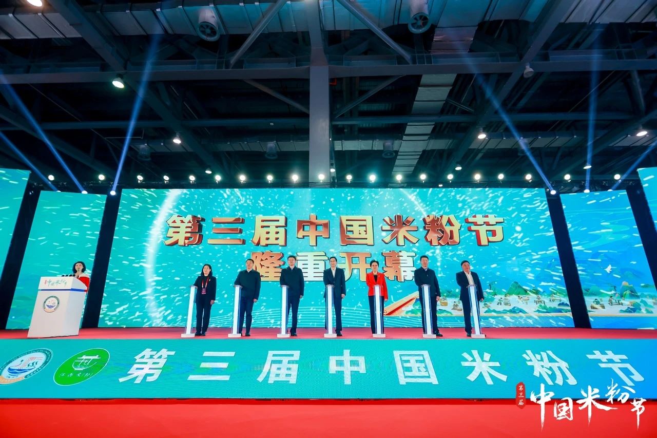 【展会新闻】“小米粉”造就“大产业”｜第三届中国米粉节在南昌绿地国际博览中心开幕
