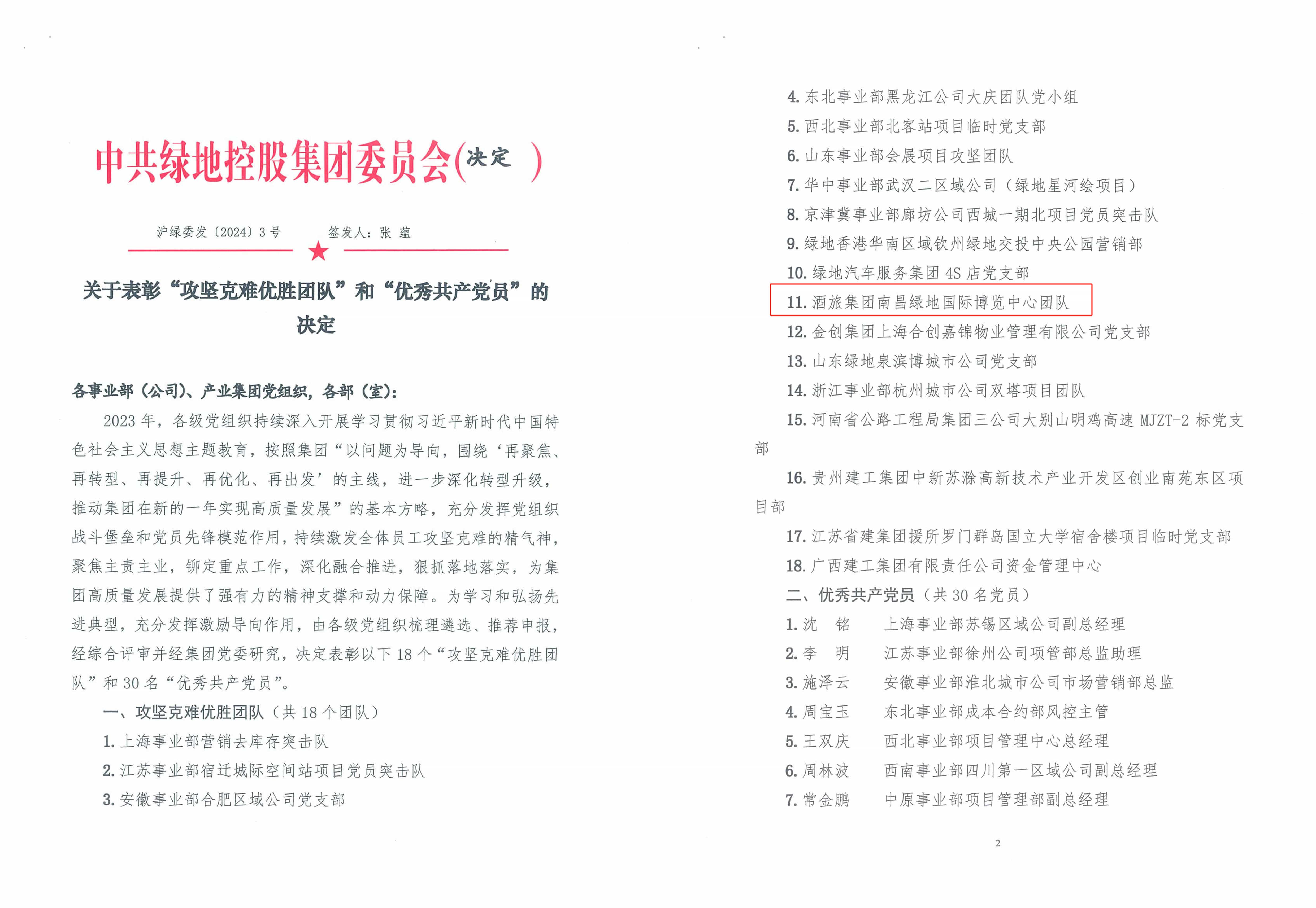 未标题-1