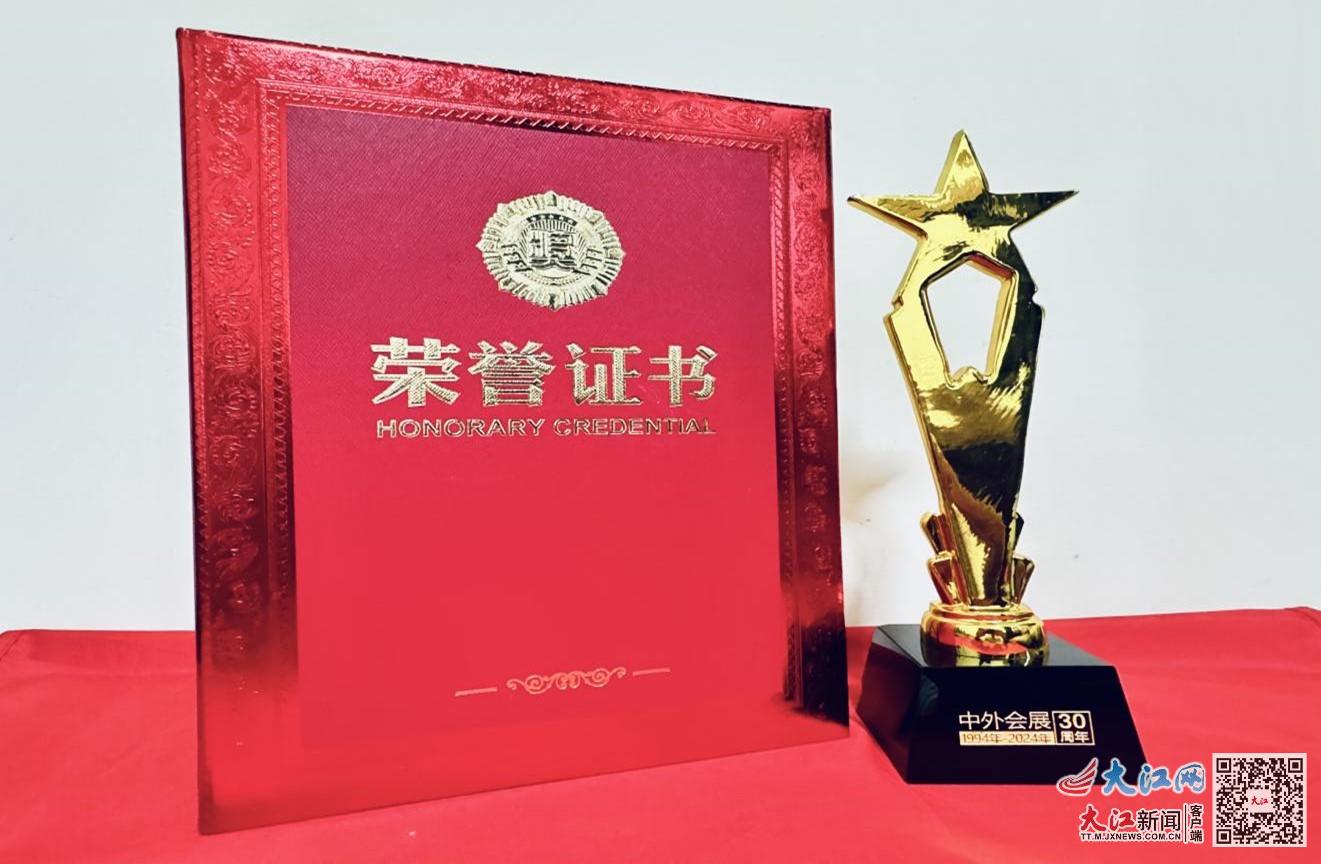 江西南昌获评“金五星”优秀会展城市
