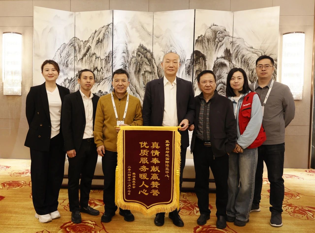 【喜报】“南昌的服务是超出我们想象的”——“锦”喜连连，赞誉满满，南昌绿地国博优质服务再获锦旗！