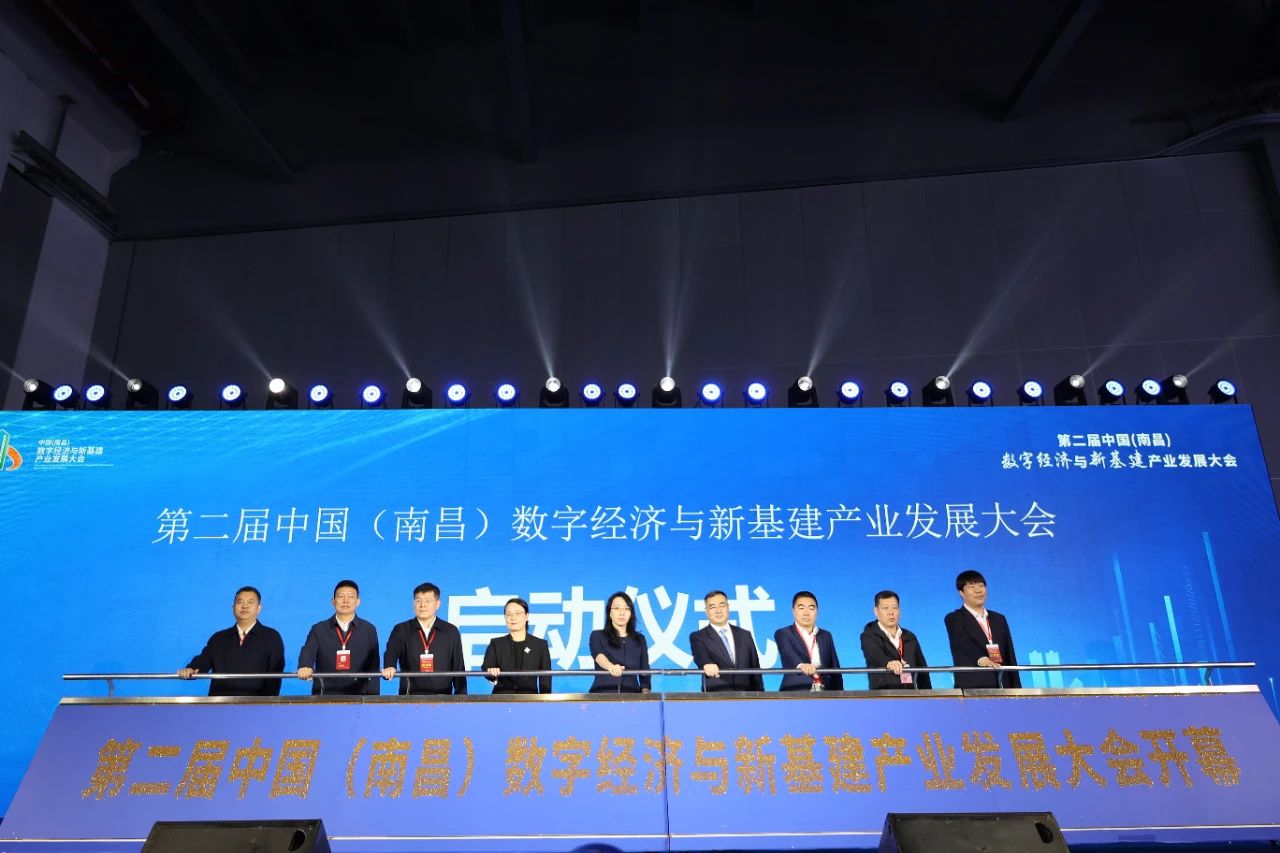 共享行业盛会｜数字引领未来，基建驱动发展
