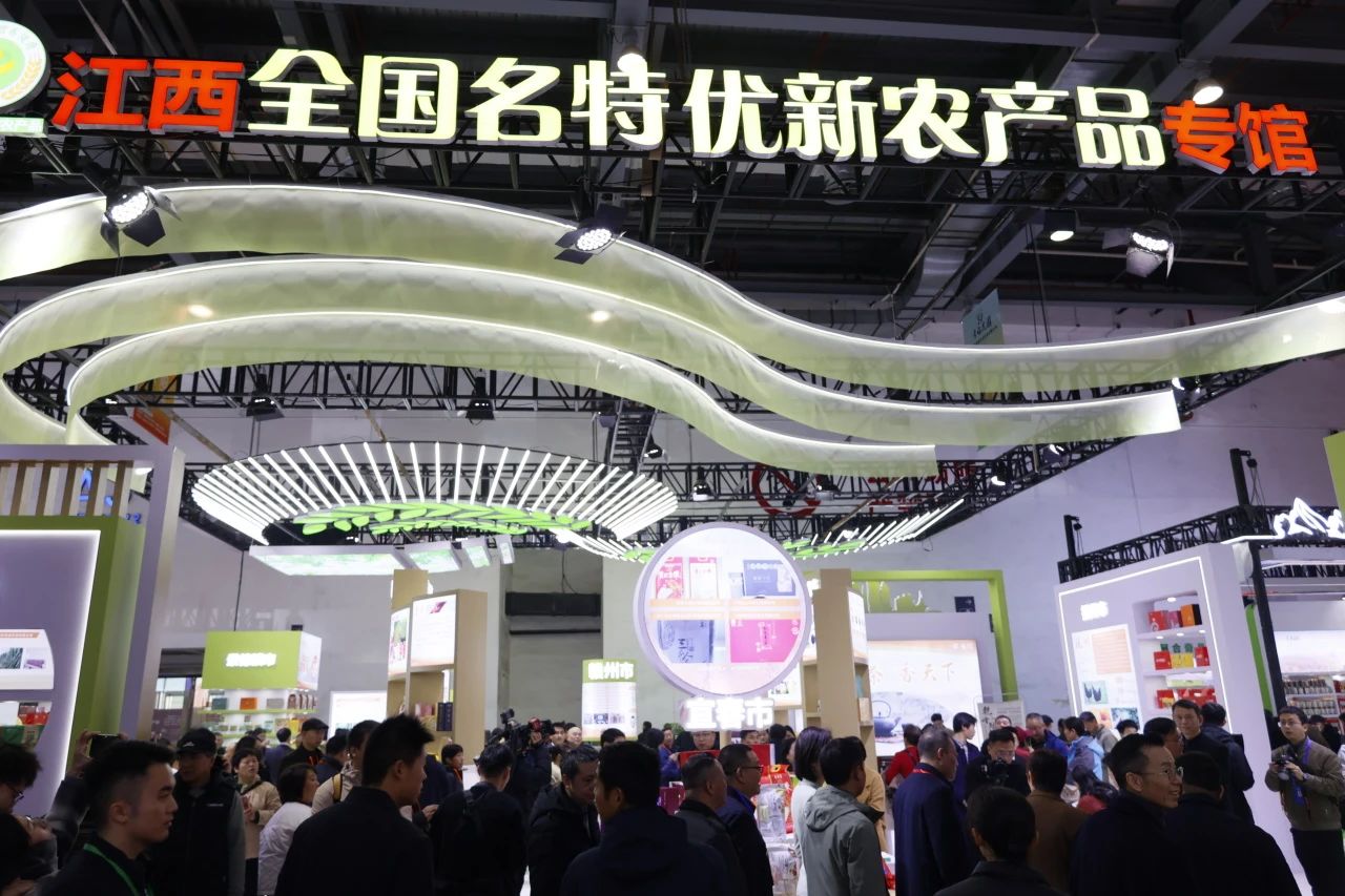新年首展｜囤年货，来国博，农博会6000余款优质好品任你购