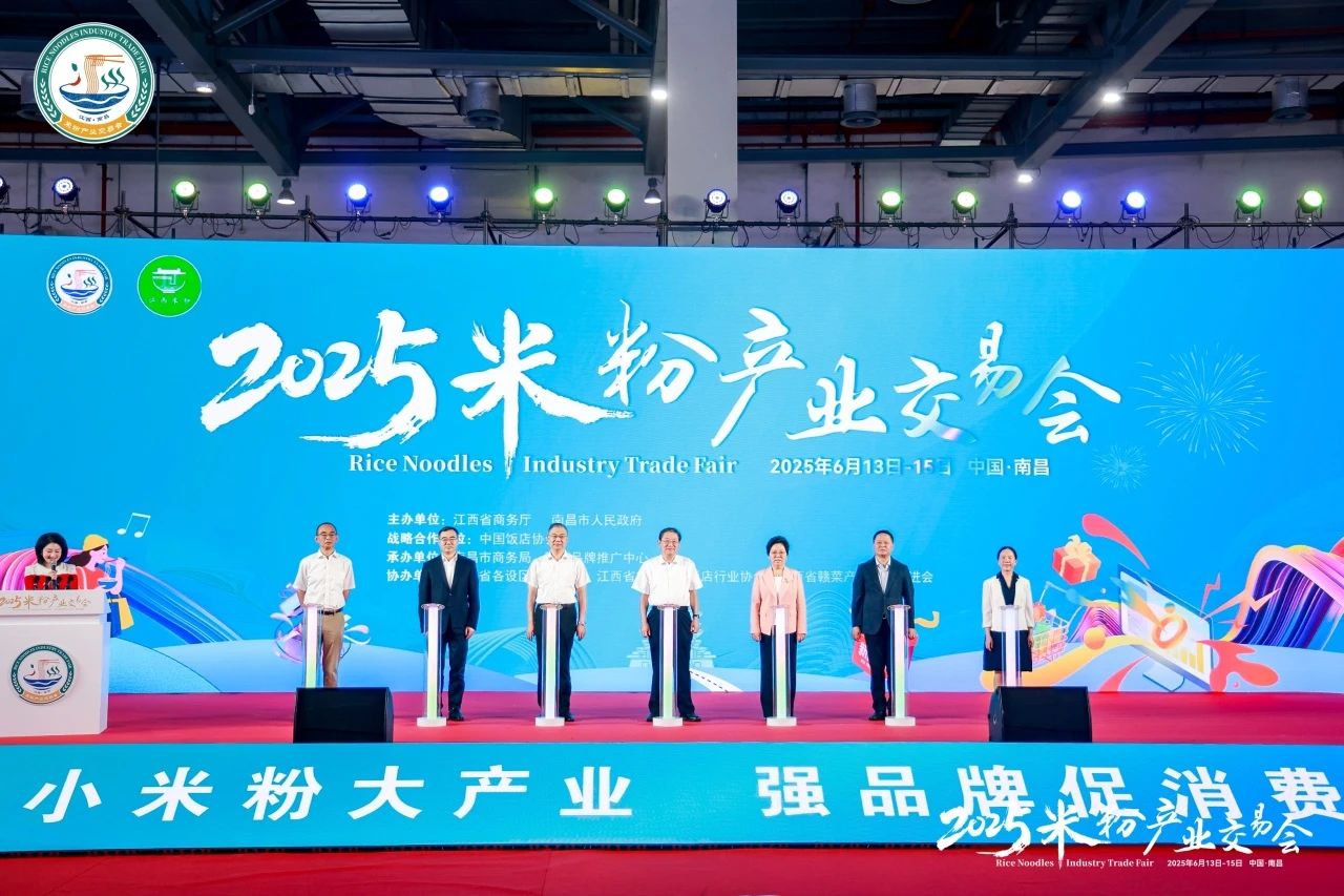 双展齐开丨2025米粉产业交易会、第二十五届南昌华夏家博会联袂登场