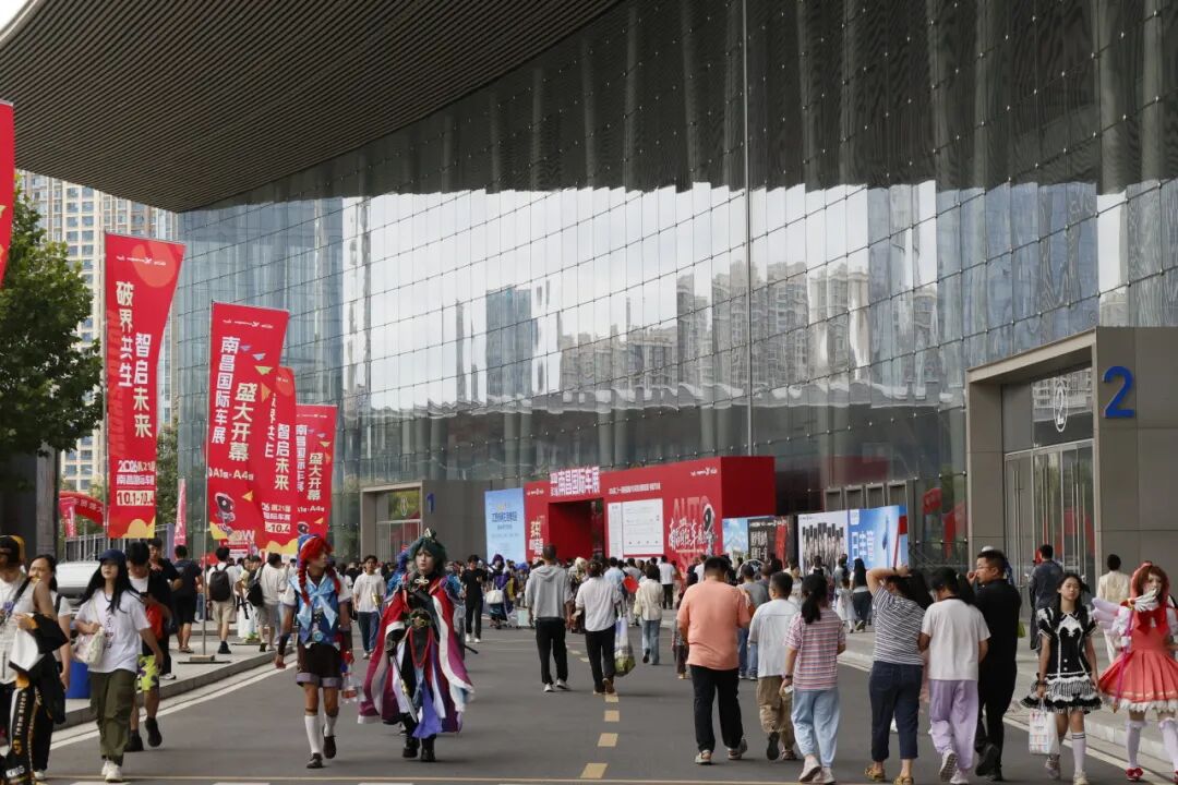 南昌绿地国博国庆三展联动丨以会展之热，点燃假日经济